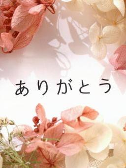 ☆午前中にお逢いした貴方様☆