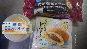 色々なおやつ~♪