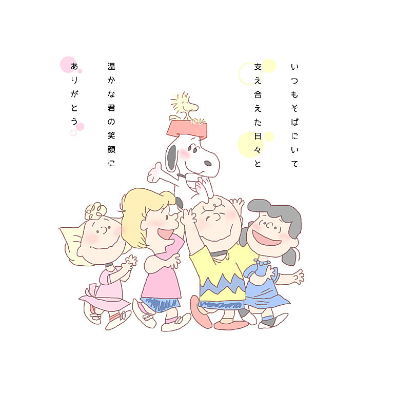 祝 4周年記念 完熟ばなな千葉